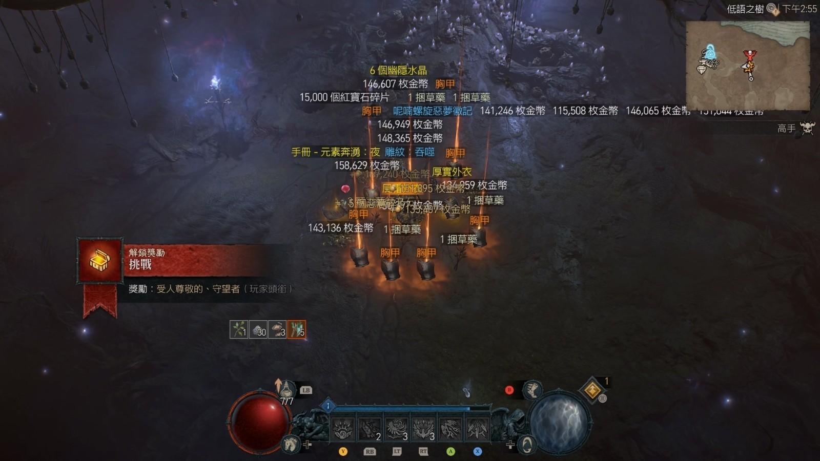 暗黑破坏神不朽魔神官网