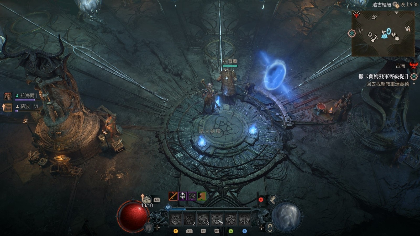 暗黑破坏神不朽激战手游