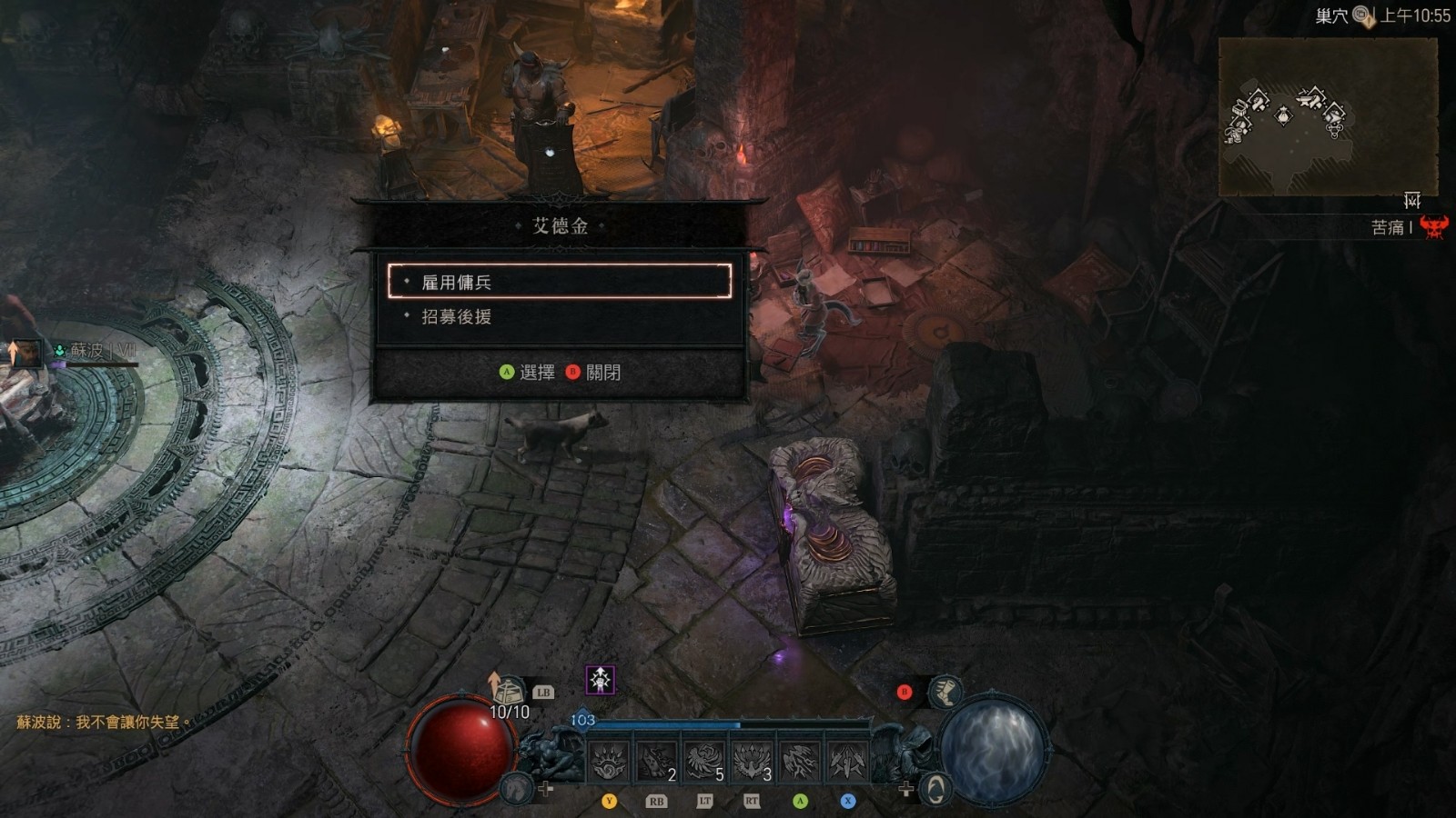 暗黑破坏神不朽官方爆率