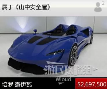 GTAOL 截图 diablofans游戏攻略