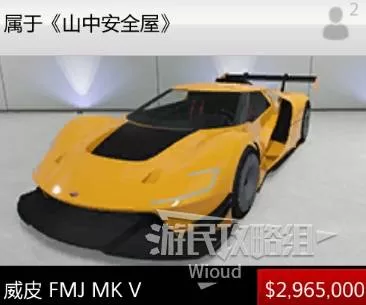 GTAOL 截图 diablofans游戏攻略