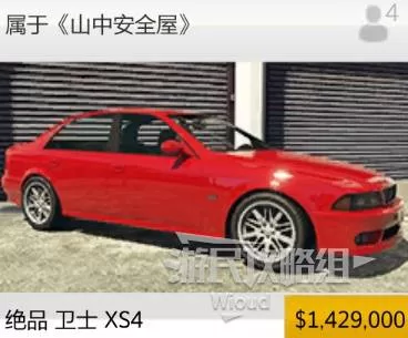 GTAOL 截图 diablofans游戏攻略