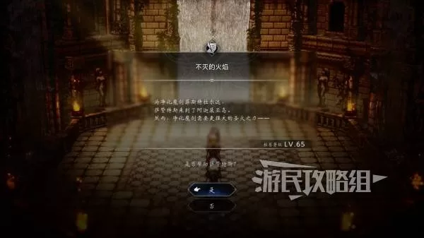 diablofans游戏攻略