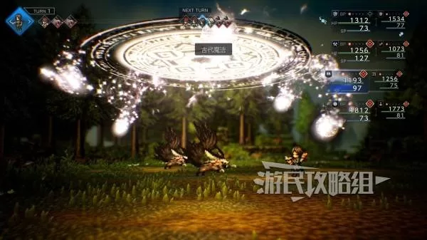 八方旅人0 截图 diablofans游戏攻略