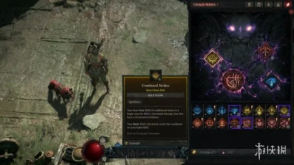 《暗黑破坏神4》混沌特质掉落位置详解