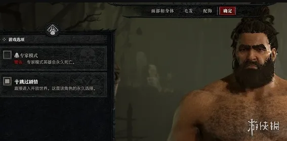 《暗黑破坏神4》跳任务方法详解