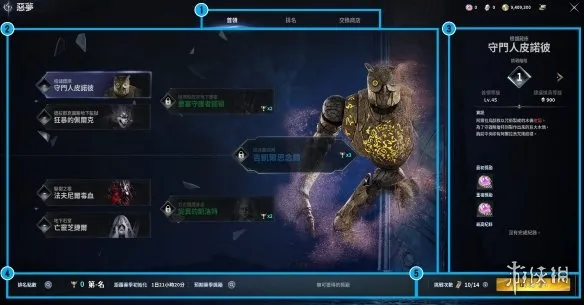 《永恒之塔2》赛季内容详解