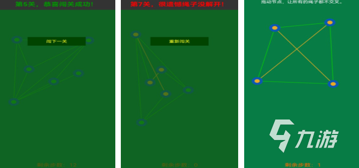 流行的解绳子交叉游戏叫什么 免费的解绳子游戏合集2025