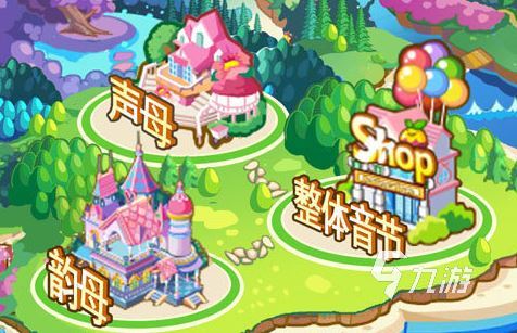 有哪些适合三个小孩在家玩的游戏 2025有趣好玩的儿童游戏推荐