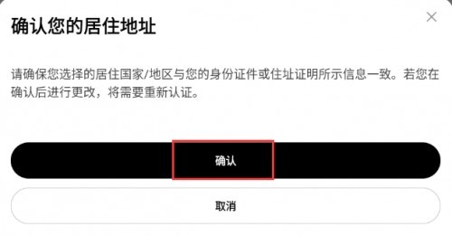 欧交易所app官网入口 欧交易所app最新版下载安装教程