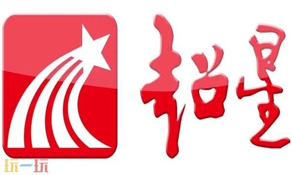 超星学生登录入口网页版 超星学生通网页版登录网址