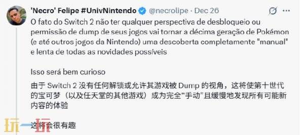 任天堂爆料！第十代《宝可梦》为Switch2独占游戏