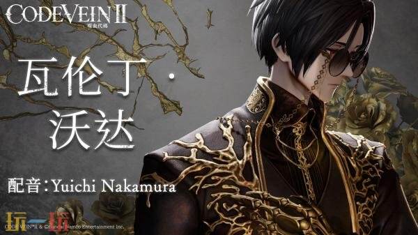 万代南梦宫发布了《噬血代码2》角色瓦伦丁·沃达视频预告！