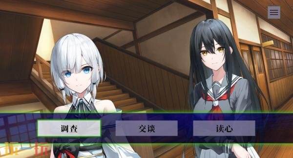 日式奇幻视觉小说《终将凋零的镜花》Switch版2026年4月30日发售