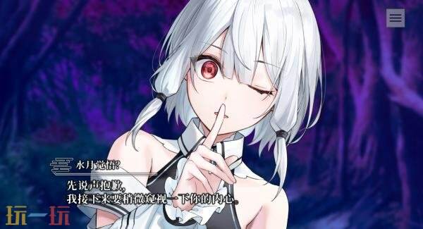 日式奇幻视觉小说《终将凋零的镜花》Switch版2026年4月30日发售