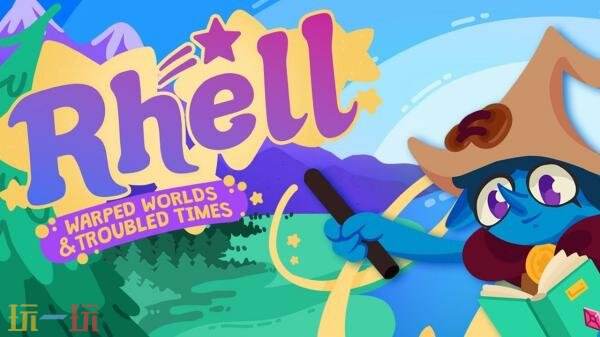 《Rhell: Warped Worlds &ampamp Troubled Times》PC版3月19日发售