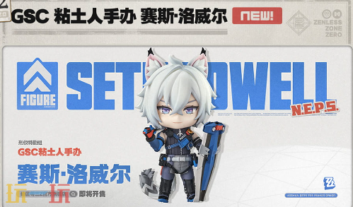 绝区零2.5版本有哪些周边的上新 周边上新介绍