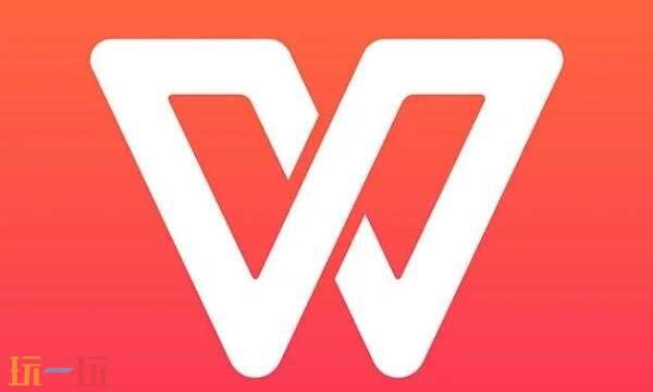 wps office网页版登录入口 wps office网页版入口