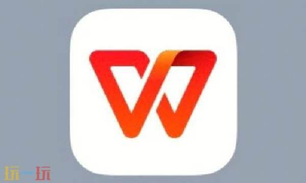 wps office网页版登录入口 wps office网页版入口