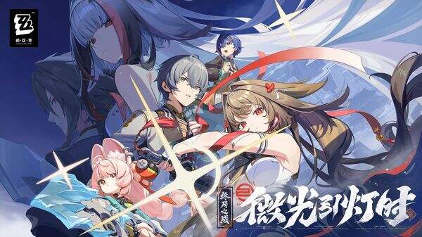 绝区零2.5版本系统有哪些优化 绝区零2.5系统优化介绍