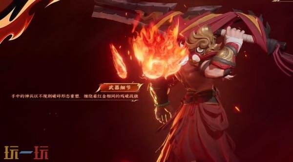 王者荣耀项羽九幽镇关什么时候上线 项羽九幽镇关上线时间介绍