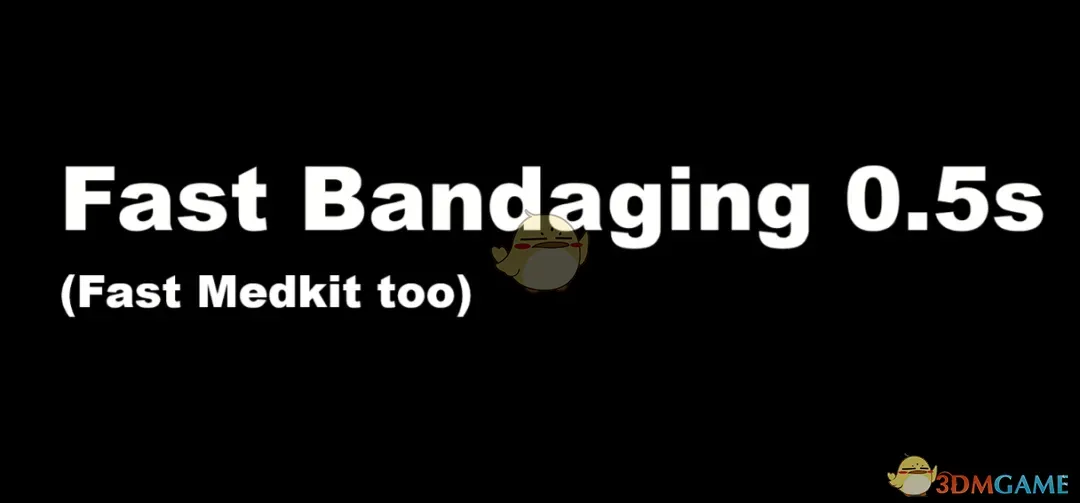 《消逝的光芒：困兽》更快的包扎MOD
