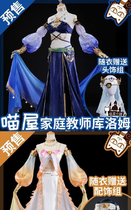 《家庭教师》游戏光阴之钥获取攻略(玩家必看!一键解锁游戏所有乐趣)-第2张图片- 《家庭教师》游戏光阴之钥获取攻略(玩家必看!一键解锁游戏所有乐趣)-第2张图片-