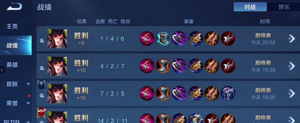 孙尚香铭文及其出装攻略（解密孙尚香的最强铭文搭配和出装选择，让你成为战场上的无敌箭神）-第1张图片-