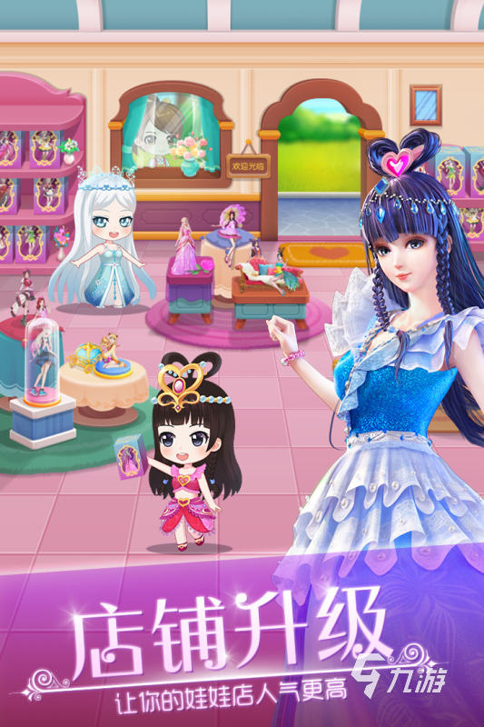 2025爆火的玩偶游戏大全 有什么必玩的玩偶游戏推荐