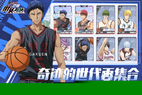 2025街头篮球手游汇总合集 有哪些高分推荐的篮球游戏