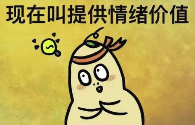 抖音栓Q是什么梗？什么意思？抖音栓Q起源用法详解