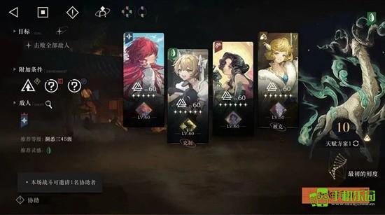 《重返未来：1999》木魅山鬼10层无毒队低配阵容搭配推荐