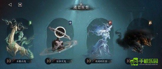 《重返未来：1999》木魅山鬼10层无毒队低配阵容搭配推荐