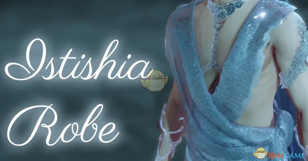 《博德之门3》伊斯提希亚水织长袍MOD