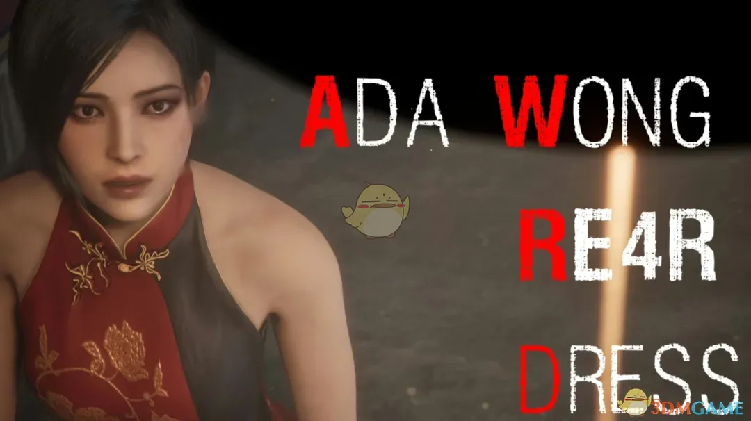 《寂静岭f》生化危机4连衣裙艾达外观MOD