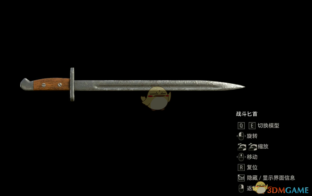 《生化危机4：重制版》刺刀MOD