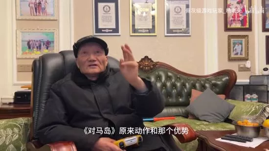 羊蹄山 截图 diablofans游戏攻略