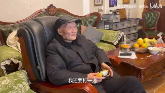 羊蹄山 截图 diablofans游戏攻略