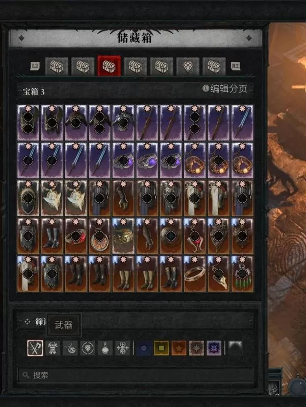 diablofans游戏攻略