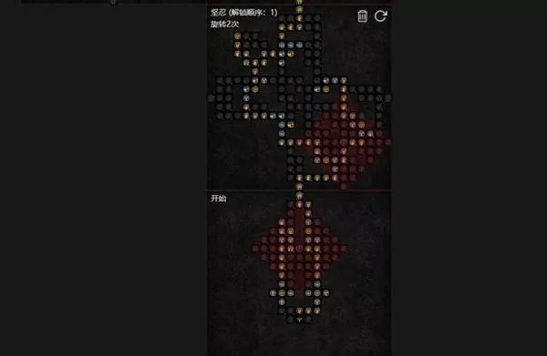 暗黑破坏神4 截图 diablofans游戏攻略