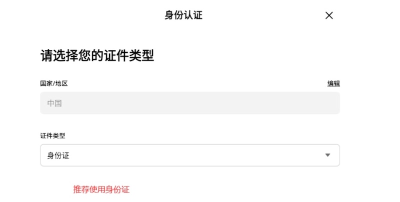 易欧交易所官网 易欧交易所下载合集入口
