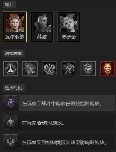 diablofans游戏攻略