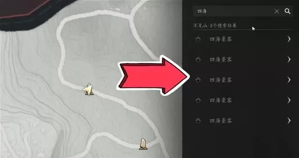 燕云十六声 截图 diablofans游戏攻略