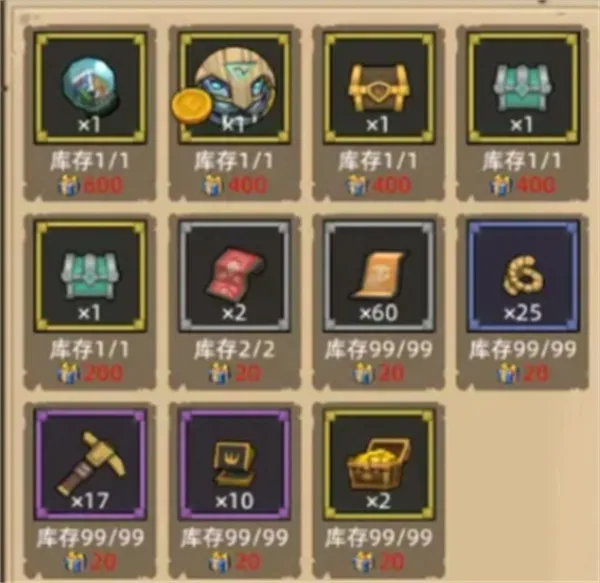 diablofans游戏攻略