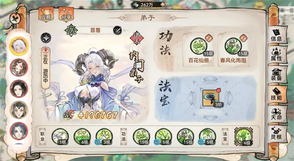 diablofans游戏攻略