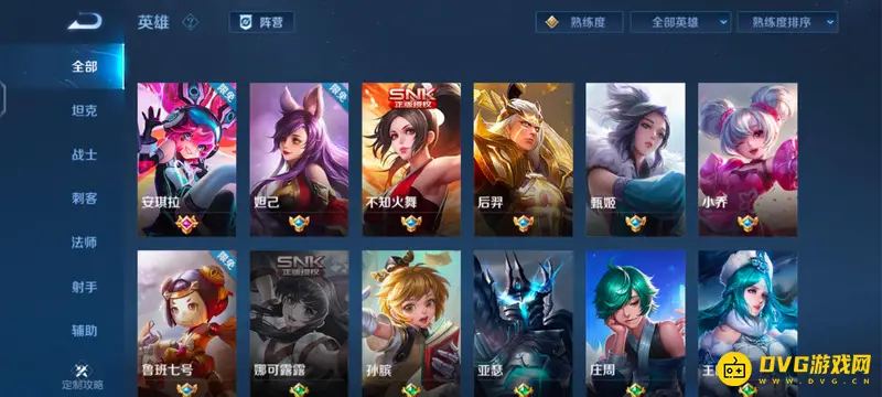 diablofans游戏攻略