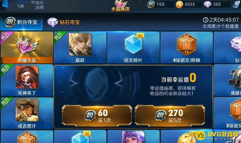 diablofans游戏攻略