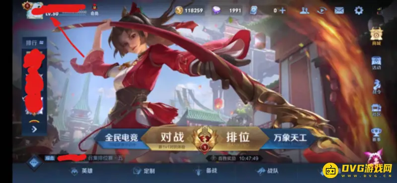 diablofans游戏攻略