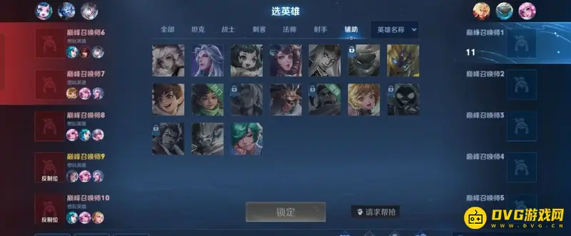 diablofans游戏攻略