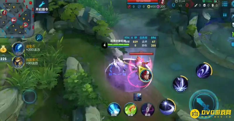 diablofans游戏攻略